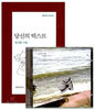 당신의 텍스트
