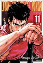 원펀맨 ONE PUNCH MAN 11