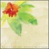 Ann Sally (안 샐리) - Best of Best 2001 ~ 2005