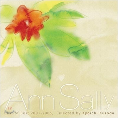 Ann Sally (안 샐리) - Best of Best 2001 ~ 2005
