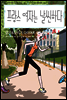 프랑스 여자는 날씬하다