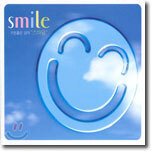 Smile - 기분좋은 음악 "스마일"