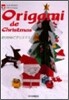 おりがみでクリスマス