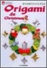 おりがみでクリスマス(2)