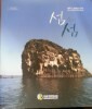 (제주 도서연감 2010)섬속의 섬