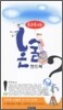 들고 다니는 논술