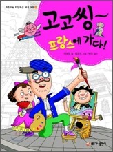 상품명