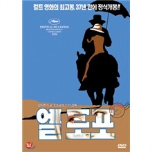 엘 토포 (1DISC)