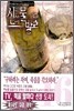 신의 물방울 와이드판 16