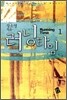 러닝타임 1