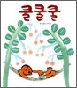 쿨쿨쿨