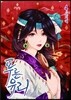 푸른 유리 4