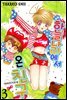 [ 연재] 하늘나라에서 온 친구 03화