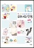 유부녀의 탄생 시즌2 (1)