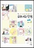 유부녀의 탄생 시즌2 (2)