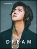 정동하 - Dream [Special Edition 한정반]