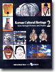 Korean Cultural Heritage 2