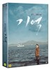 TvN 드라마 기억 감독판 DVD : 2차 분납