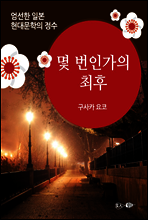 상품명