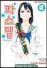 파스텔 41