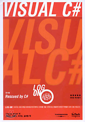 LogOn Visual C#