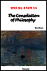 The Consolation of Philosophy - 영어로 읽는 세계문학 524