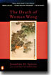 The Death of Woman Wang