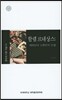 할렘 르네상스