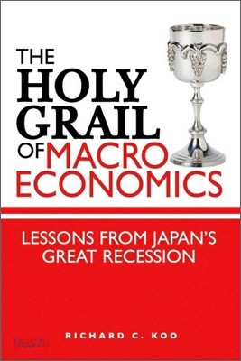 The Holy Grail of Macro Economics