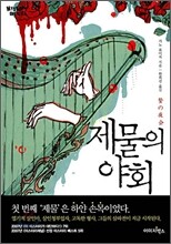 상품명