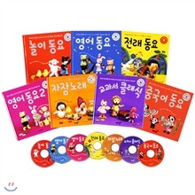 [아이즐북스] 놀이동요 CD 그림책 7종 (전7권+CD7장)
