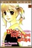 마리아님이 보고계셔 8