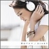 Thelma Aoyama (아오야마 테루마) - Diary