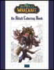 World of Warcraft: An Adult Coloring Book