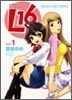 L16 1