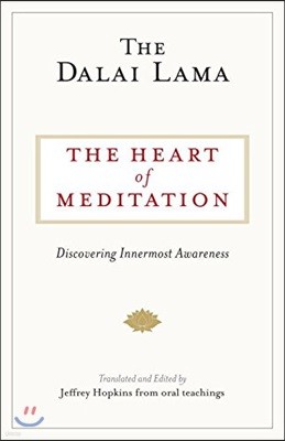 The Heart of Meditation: Discovering Innermost Awareness