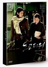 오다기리 죠의 도쿄타워 SE (2Disc,디지팩)