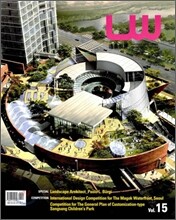 Landscape World 조경세계 Vol.15