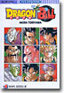 Dragon Ball 드래곤 볼 41