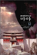 상품명