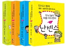 민사고 형제 동준. 승준이와 함께 떠나는 두뇌놀이 어드벤처 SET