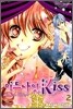 미드나잇 kiss 2