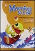 早上好:初級 (16-20) 조상호:초급(16-20)