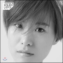 브로콜리 너마저 - 천천히