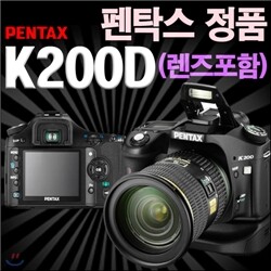 펜탁스(PENTAX) 정품 DSLR K200D + 18-55mmⅡ 렌즈킷 + 정품 SDHC4G 패키지