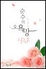 [합본] 순수의 욕망 시즌2 (전3권/완결)