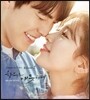 함부로 애틋하게 (KBS 특별기획드라마) OST Vol.1
