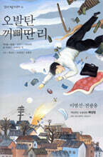 상품명