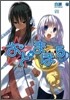 おと×まほ(5)
