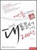 대한민국 대표문서 서식 200선